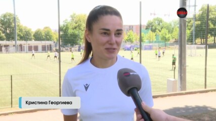 Кристина Георгиева в "Домът на футбола"