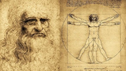 Мистериозният Леонардо да Винчи