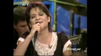 Lizeta Kalimeri - Намирам се в голяма беда 2007 