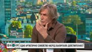 Силвия Лулчева и Васил Бинев за „синхрона” в живота, дублажа и Великден