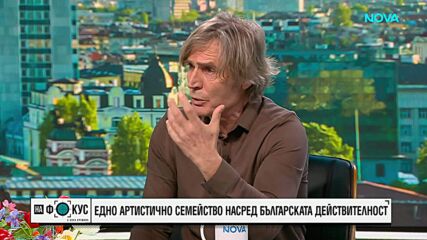 Силвия Лулчева и Васил Бинев за „синхрона” в живота, дублажа и Великден