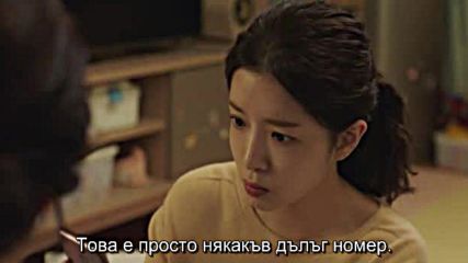 Terius Behind Me E07 / Териус, Моят Закрилник Е07