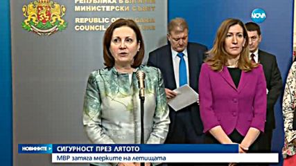 Новините на Нова (02.06.2016 - късна)