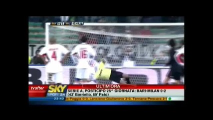 Бари - Милан 0 - 2 
