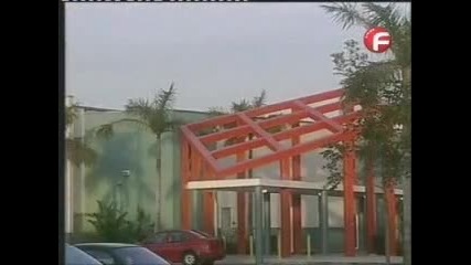 Дивата котка 16 - 3