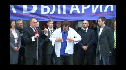 Политик прави фокуси