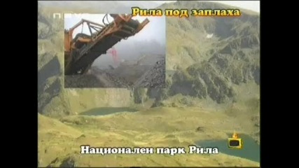 Господари На Ефира - 17.03.2008 - Част 2
