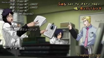 Bleach Episode 271 English Sub Високо Качество 2/2