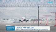 Спорът за мантинелите: Пеевски и Демерджиев отправиха взаимни обвинения