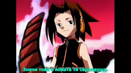 Shaman King 19 Bg Subs Високо Качество