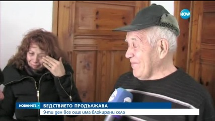 Десетки населени места все още са без ток и връзка със света