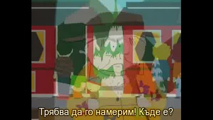 South Park / Сезон 2 , Еп.18 / Бг Субтитри