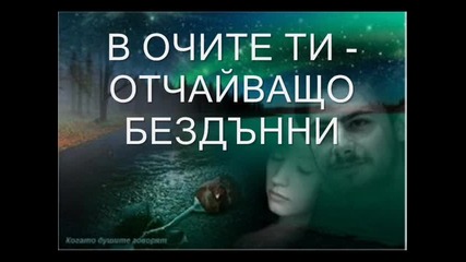 Да можехме