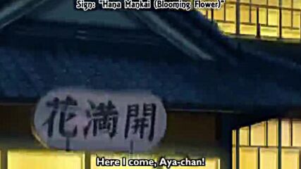 Gokujo.: Souda Onsen ni Ikou! Епизод 1