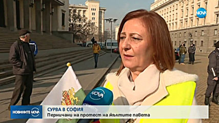 Протест на перничани блокира центъра на София