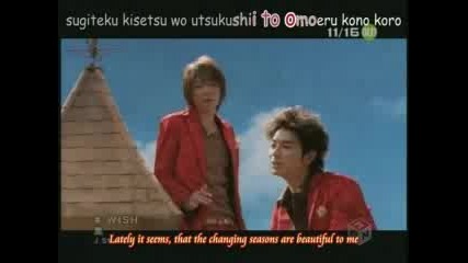 Arashi~wish