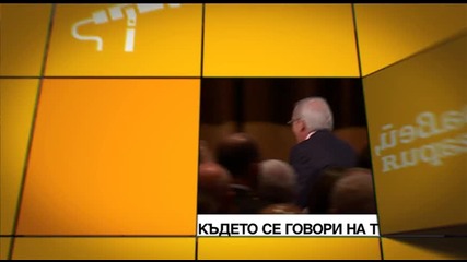 В „Здравей, България” на 12 април очаквайте