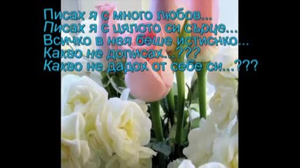 История
