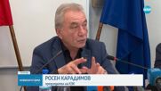 НАП, КЗК и КЗП подписаха споразумение срещу спекулата преди еврото