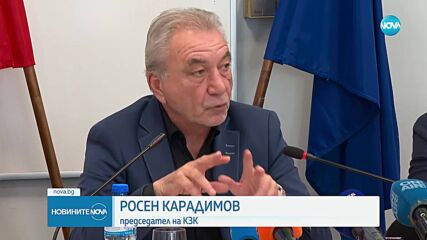 НАП, КЗК и КЗП подписаха споразумение срещу спекулата преди еврото