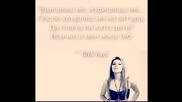 DIVA Vocal - Вдишваш ме, издишваш ме (Original mix)