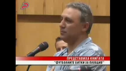 Несбъднатата мечта на Христо Стоичков