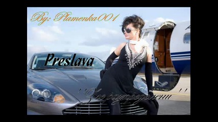 Преслава - Зле Разпределени ( На живо )