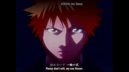 Bleach - I Believe You.wmv