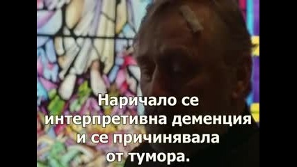 До краен предел - Сезон 1 Епизод 10