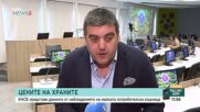 Малката потребителска кошница е поскъпнала с 2% за месец