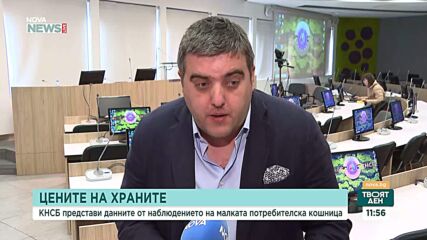 Малката потребителска кошница е поскъпнала с 2% за месец