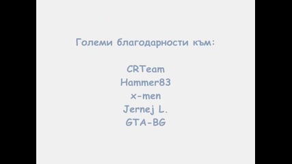 Gta San Andreas Bg Translation: Сваляне + Инсталация