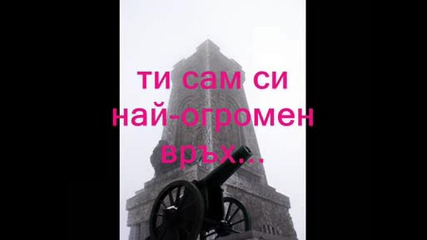 Молитва към моя народ - Дамян Дамянов 