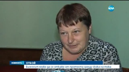 Бизнесът може да се откаже от протеста за цените на тока