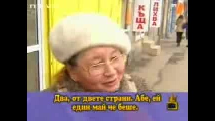господари на ефира 