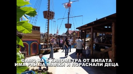 Камчия Вила Кеван