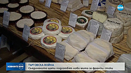 Новините на NOVA (03.12.2019 - 7.00)