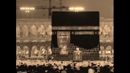 Islamic Call to Prayer 
