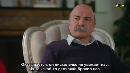 Обичай ме така - еп.8 (rus subs - Beni böyle sev 2013)