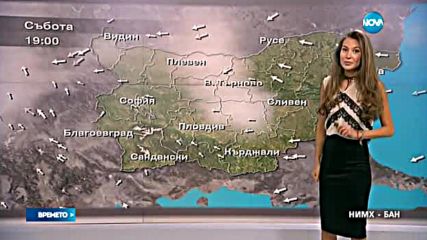 Прогноза за времето (15.10.2016 - обедна)