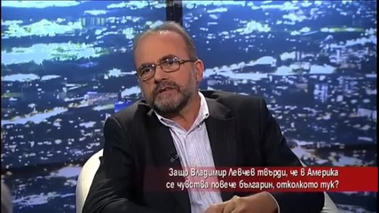 „Интимно” с Владимир Левчев