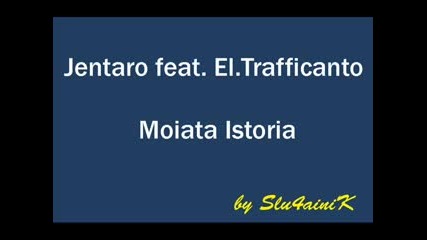 Jentaro feat El Trafficanto - Моята История