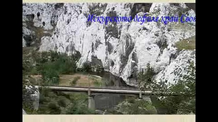 България