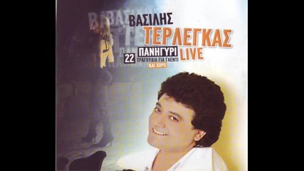 Vasilis Terlegas Vale Sto Trapezi Dio Potiria
