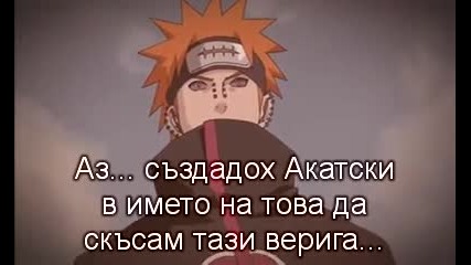Naruto Shippuuden епизод 169 Bg subs * Високо Качество*