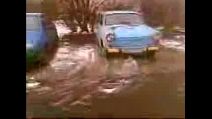 Трабант - Tрабант шарания 4