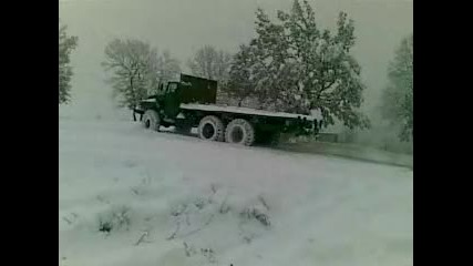 Ural Црънча