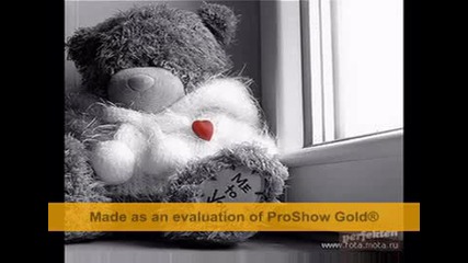 обичам те много