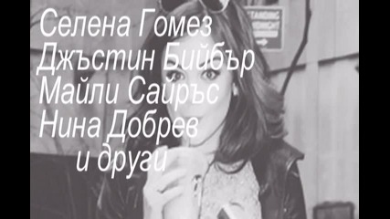 With Me - 01/01