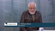 д-р Любомир Канов: Путин няма да натисне ядреното копче